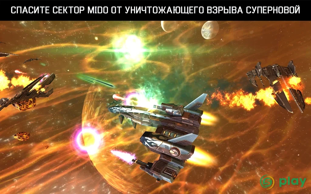 Galaxy on Fire 2 HD — скриншот 18