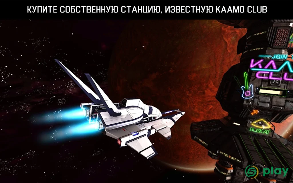 Galaxy on Fire 2 HD — скриншот 20