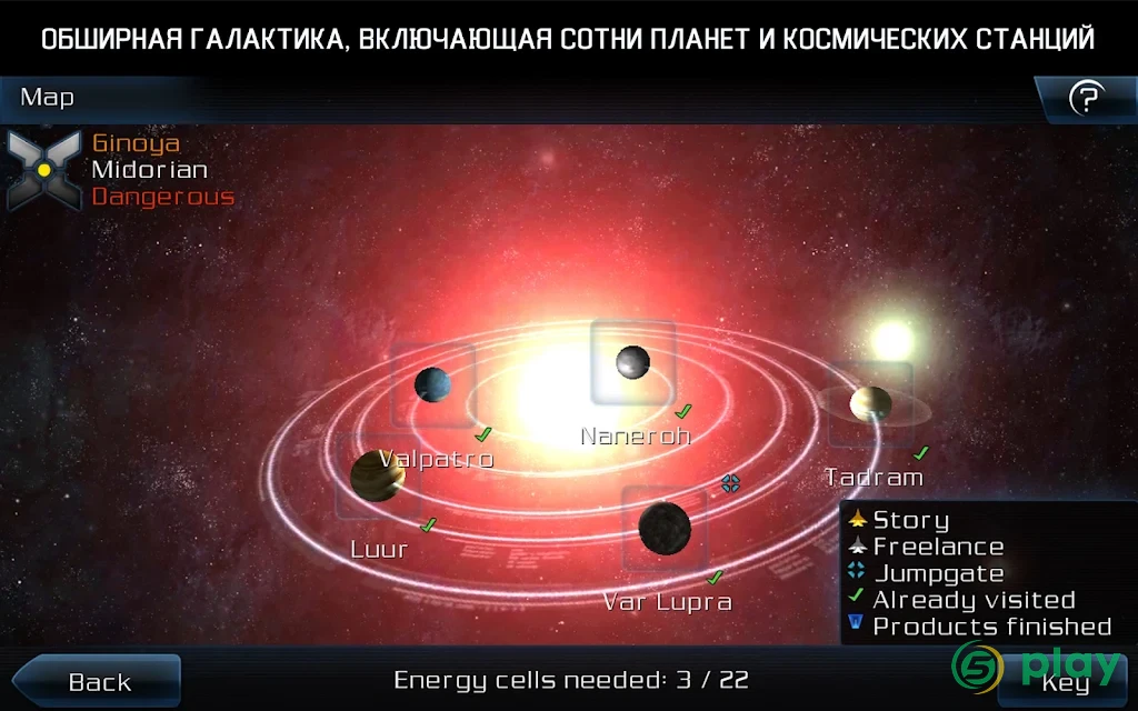 Galaxy on Fire 2 HD — скриншот 22