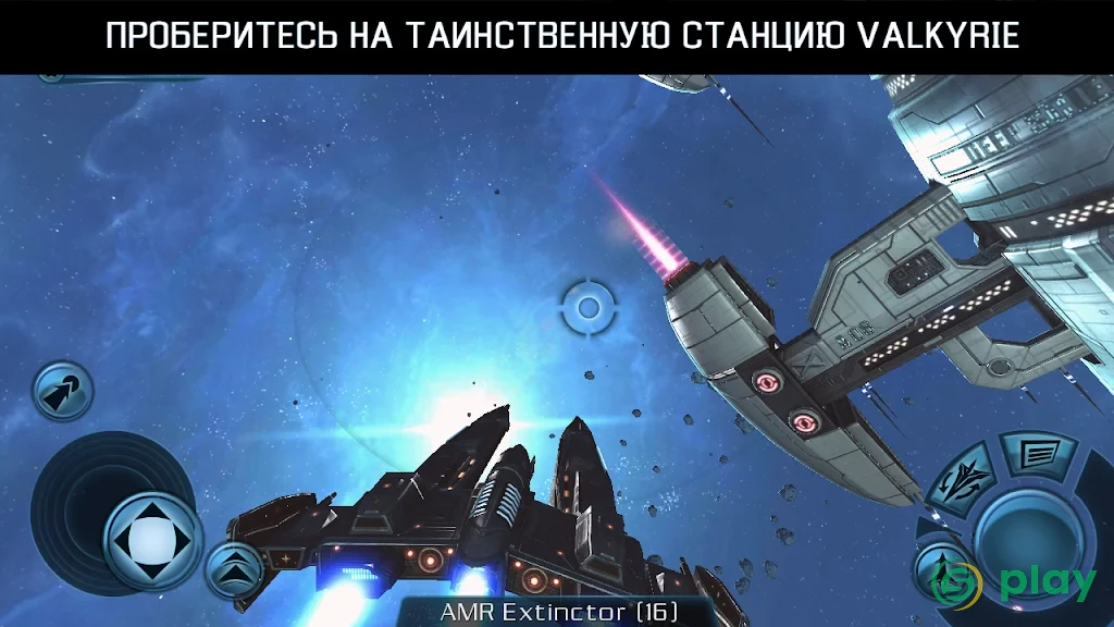 Galaxy on Fire 2 HD — скриншот 3