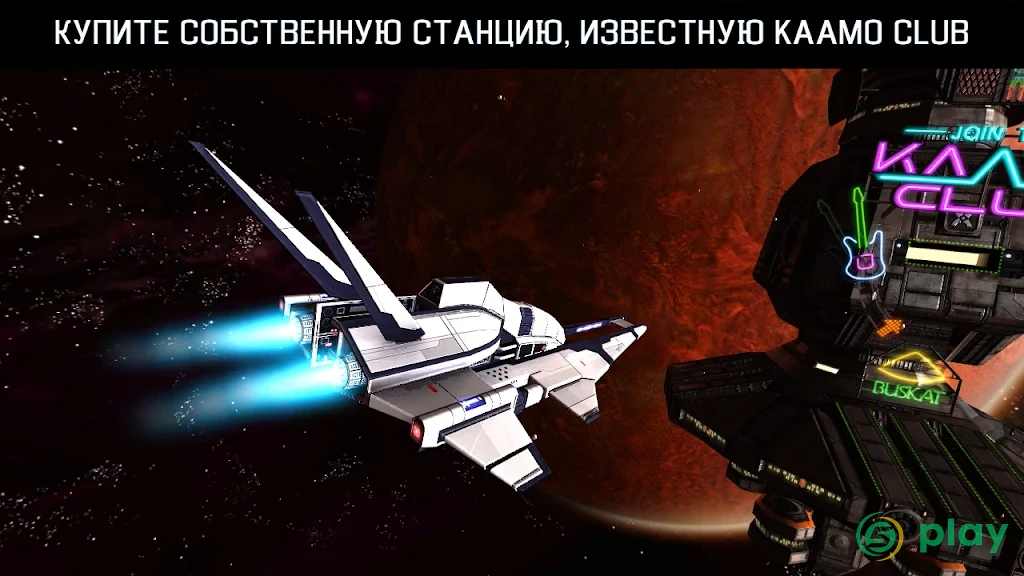 Galaxy on Fire 2 HD — скриншот 4