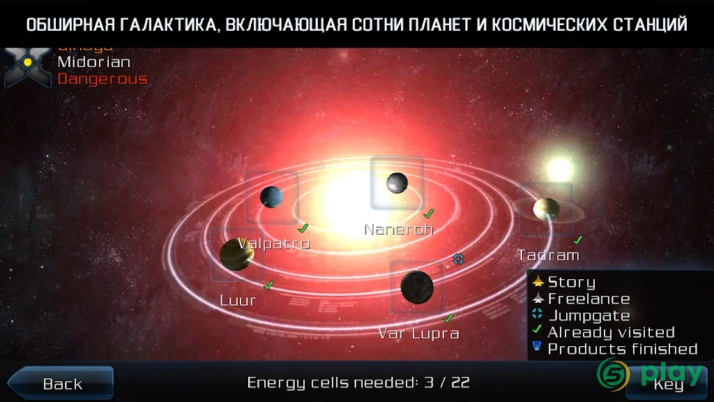 Galaxy on Fire 2 HD — скриншот 6