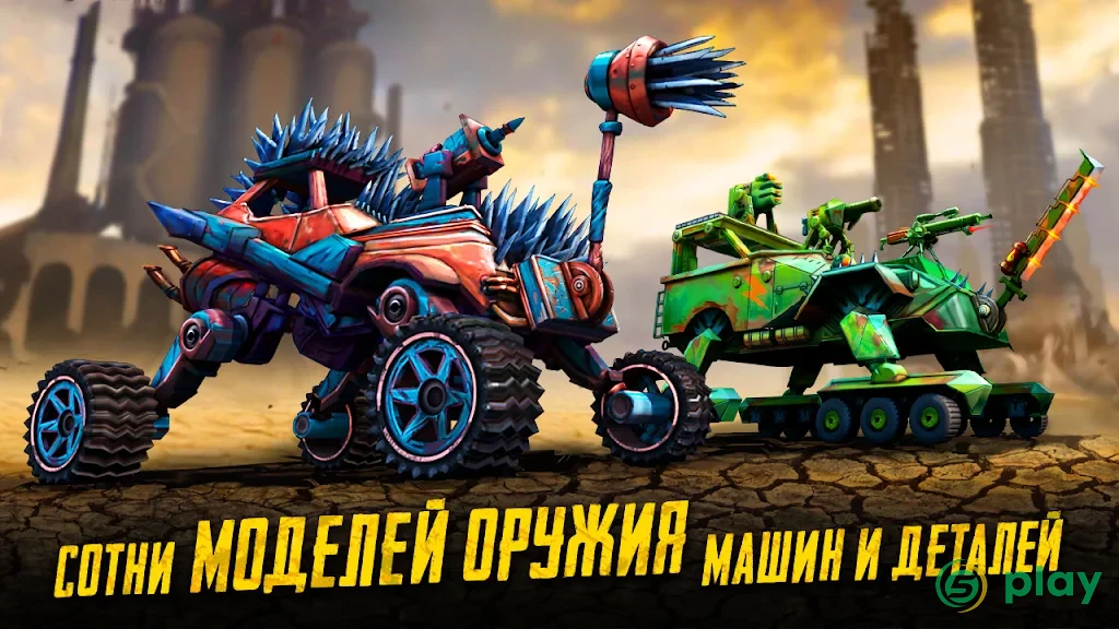 War Cars 2: Online Multiplayer 2D Car Battle — скриншот 2