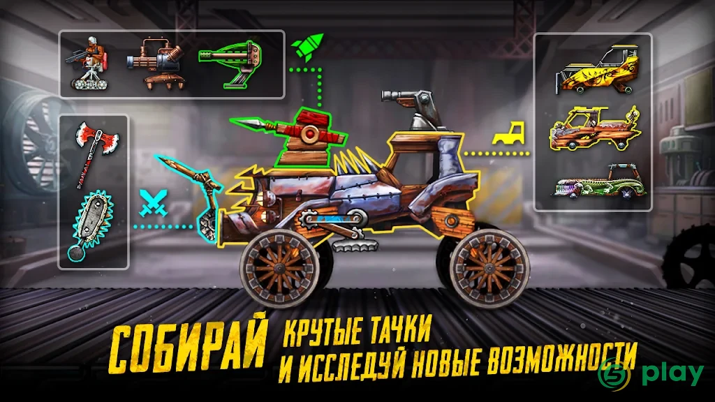 War Cars 2: Online Multiplayer 2D Car Battle — скриншот 3