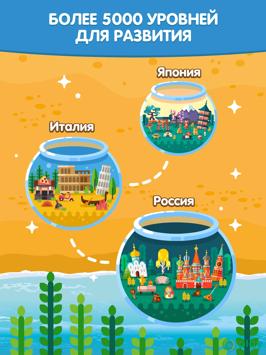 Найди Слова — скриншот 13