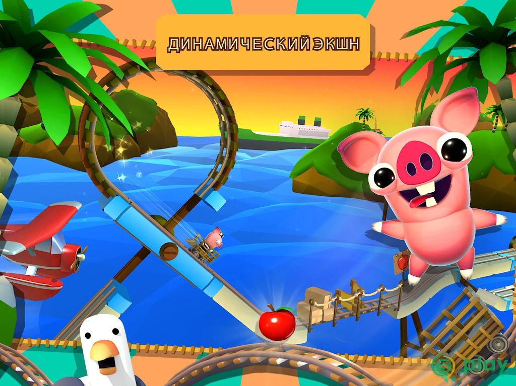 Bacon Escape — скриншот 8