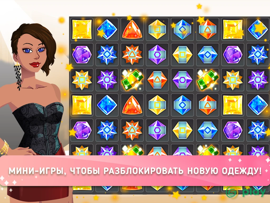 Fashion Fever 2 - Top Models — скриншот 10