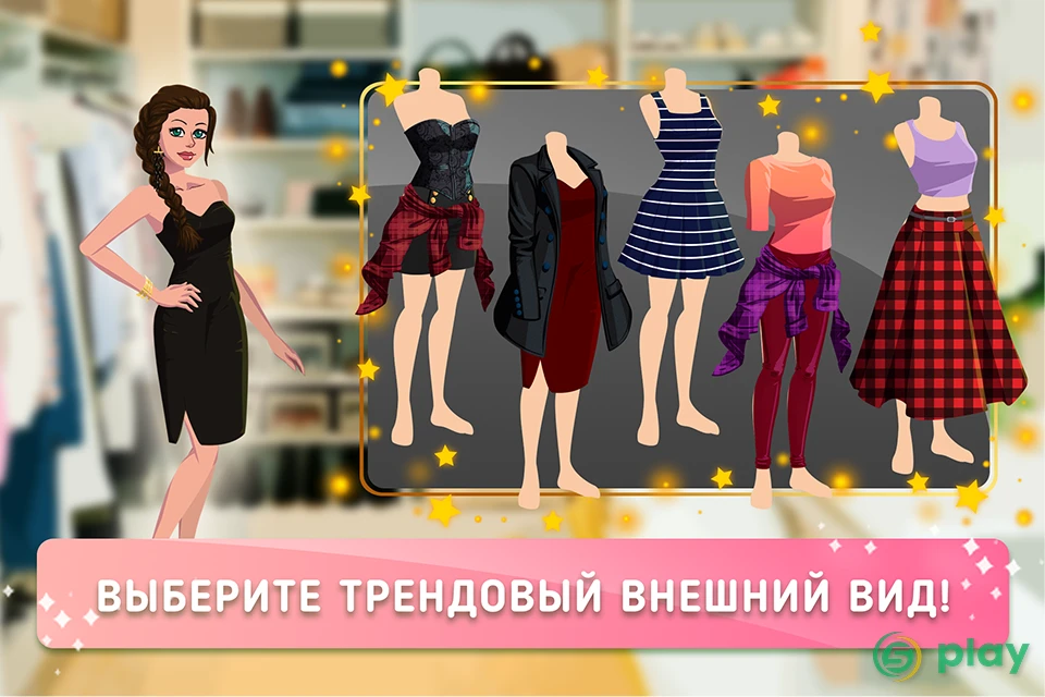 Fashion Fever 2 - Top Models — скриншот 2