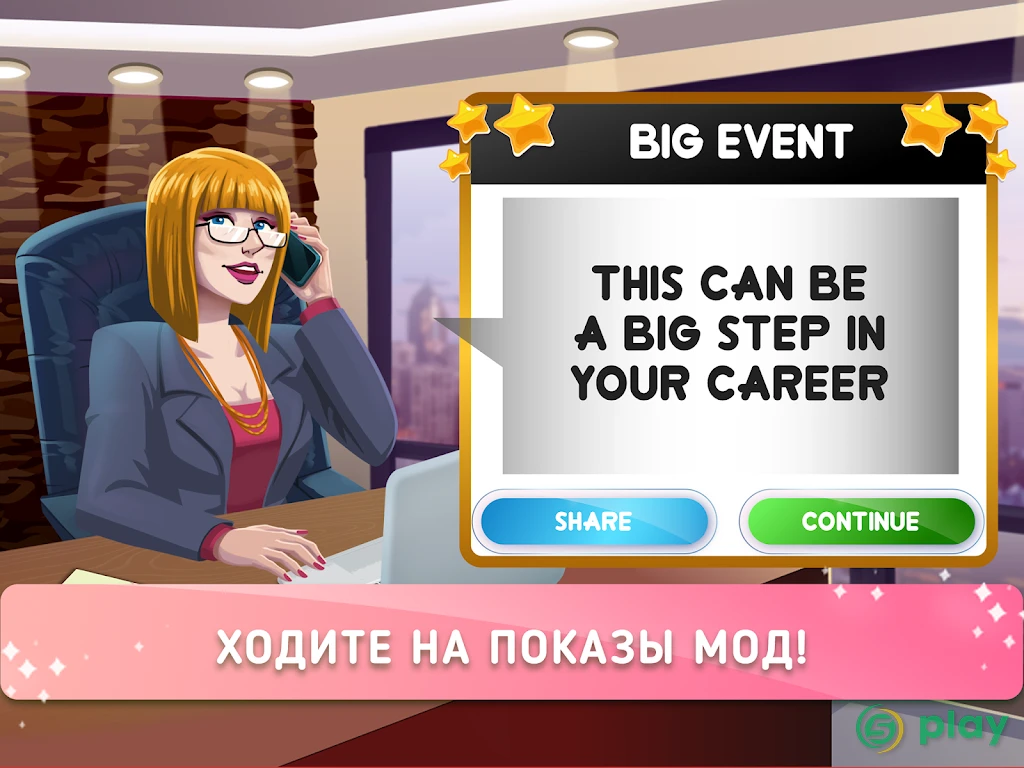 Fashion Fever 2 - Top Models — скриншот 8