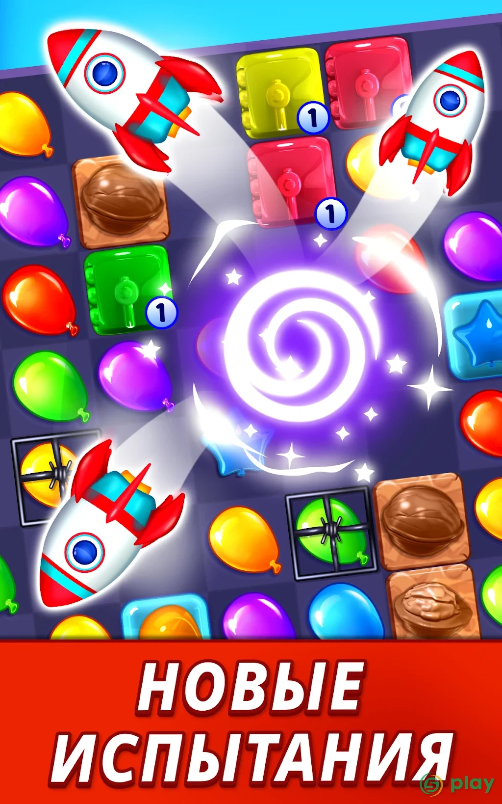 Balloon Paradise — скриншот 6