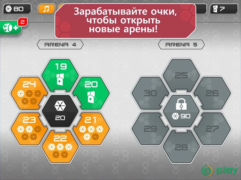 GyroSphere Trials — скриншот 10