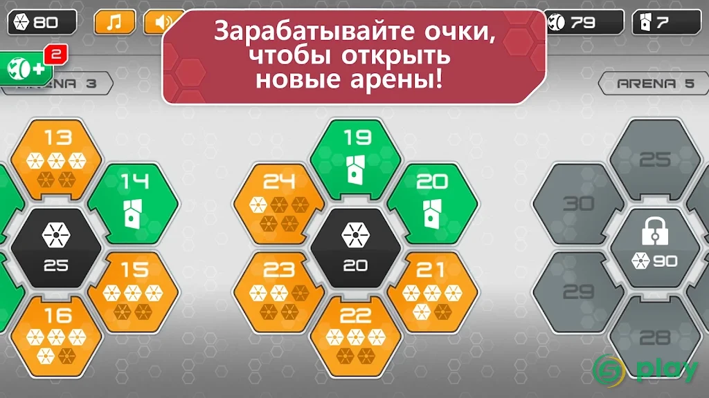 GyroSphere Trials — скриншот 5