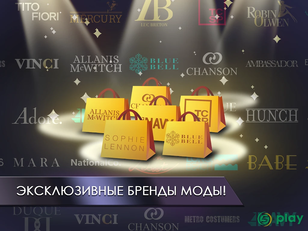 Fashion Fever - Top Model Game — скриншот 10