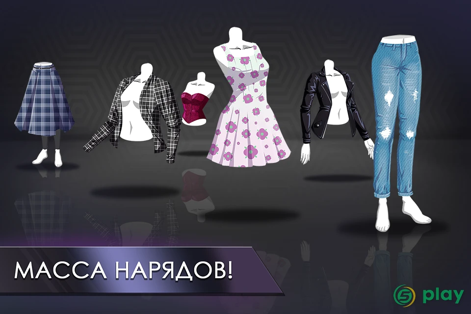 Fashion Fever - Top Model Game — скриншот 3