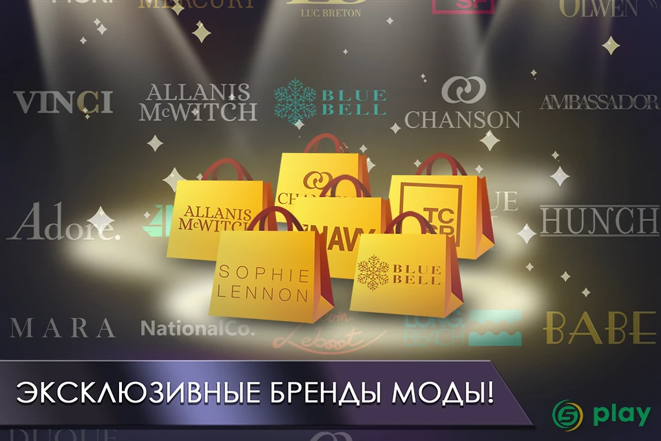 Fashion Fever - Top Model Game — скриншот 4