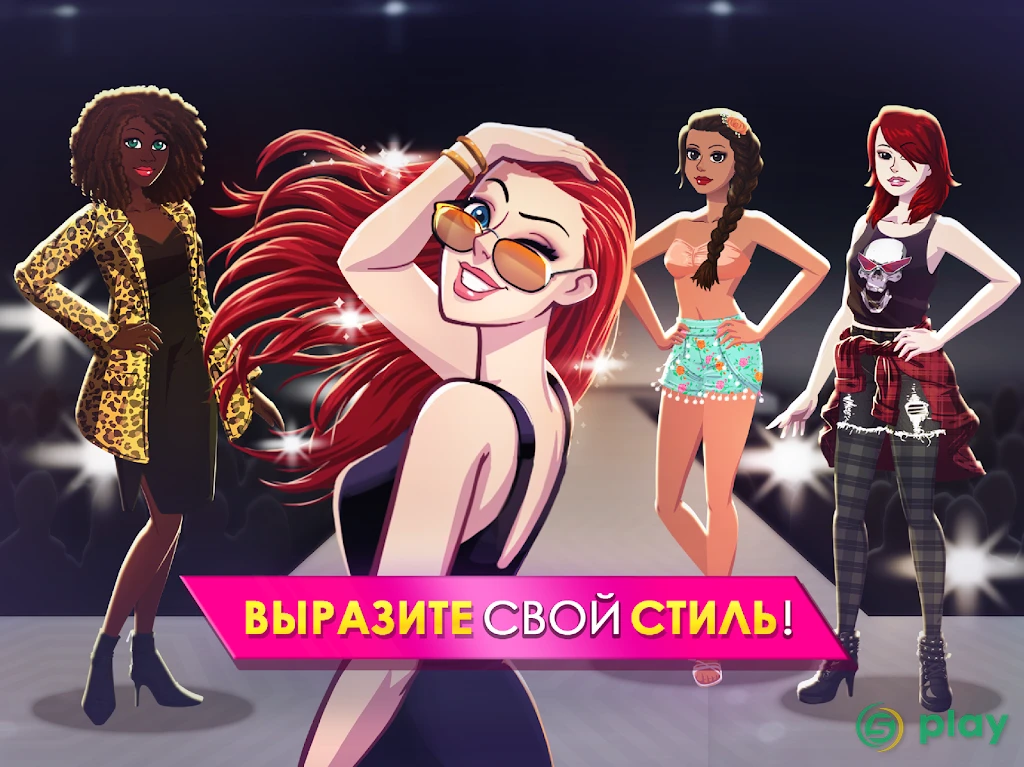 Fashion Fever - Top Model Game — скриншот 7