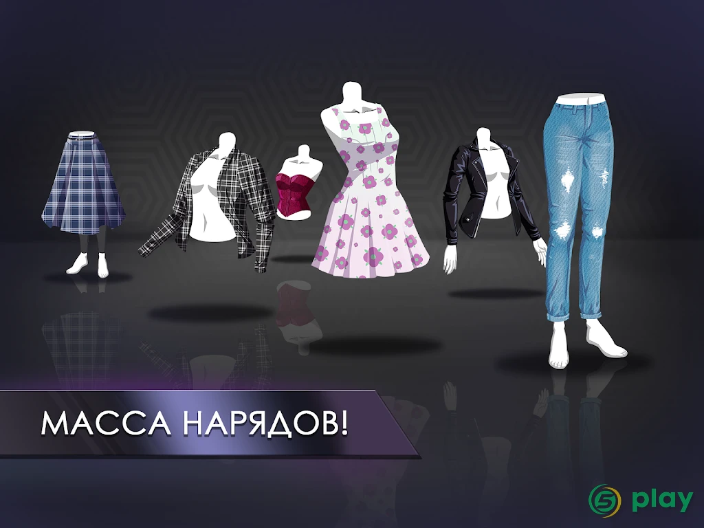 Fashion Fever - Top Model Game — скриншот 9