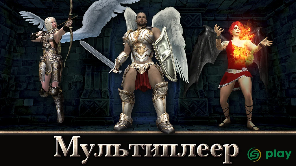 Angel Sword: 3D RPG — скриншот 2
