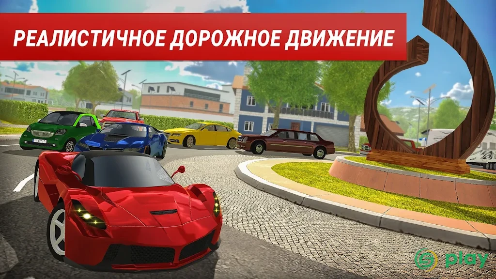 Roundabout 2: A Real City Driving Parking Sim — скриншот 1