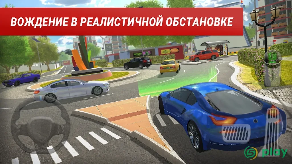Roundabout 2: A Real City Driving Parking Sim — скриншот 3