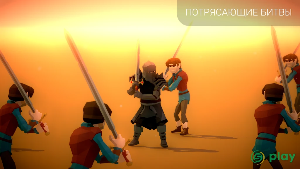 A Way To Slay - Головоломка и Сражения — скриншот 1