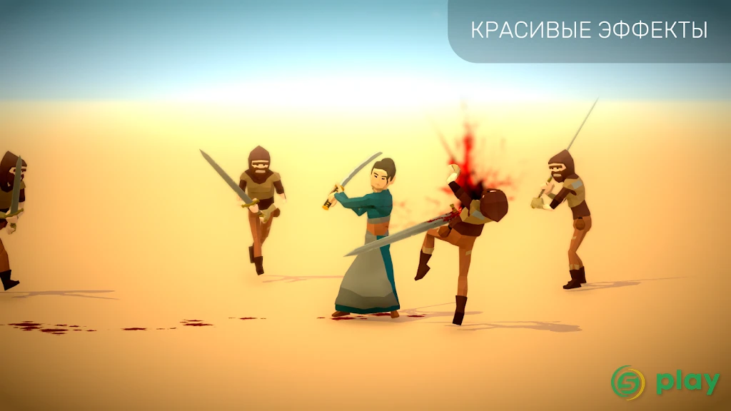A Way To Slay - Головоломка и Сражения — скриншот 3