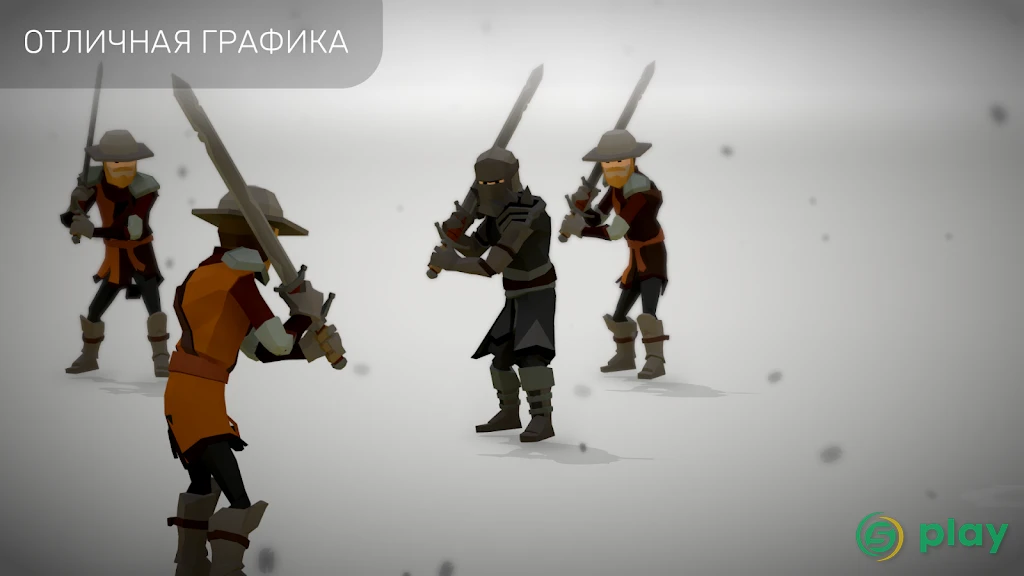 A Way To Slay - Головоломка и Сражения — скриншот 8