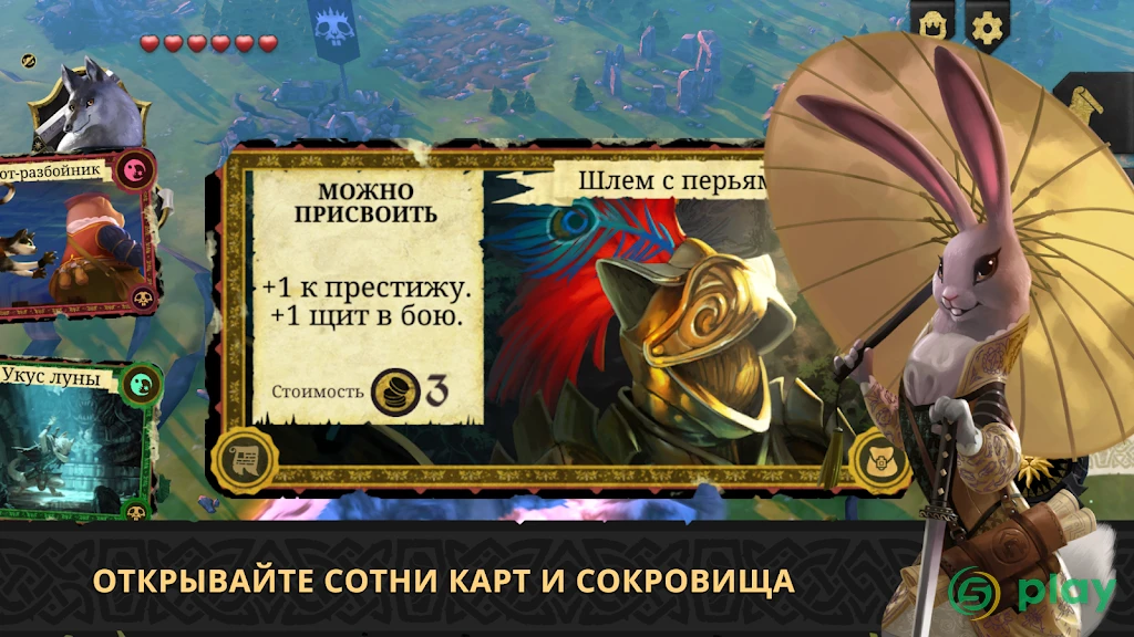 Армелло — скриншот 3