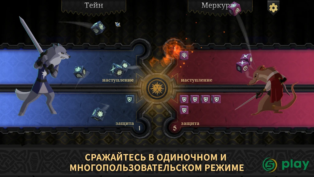 Армелло — скриншот 4