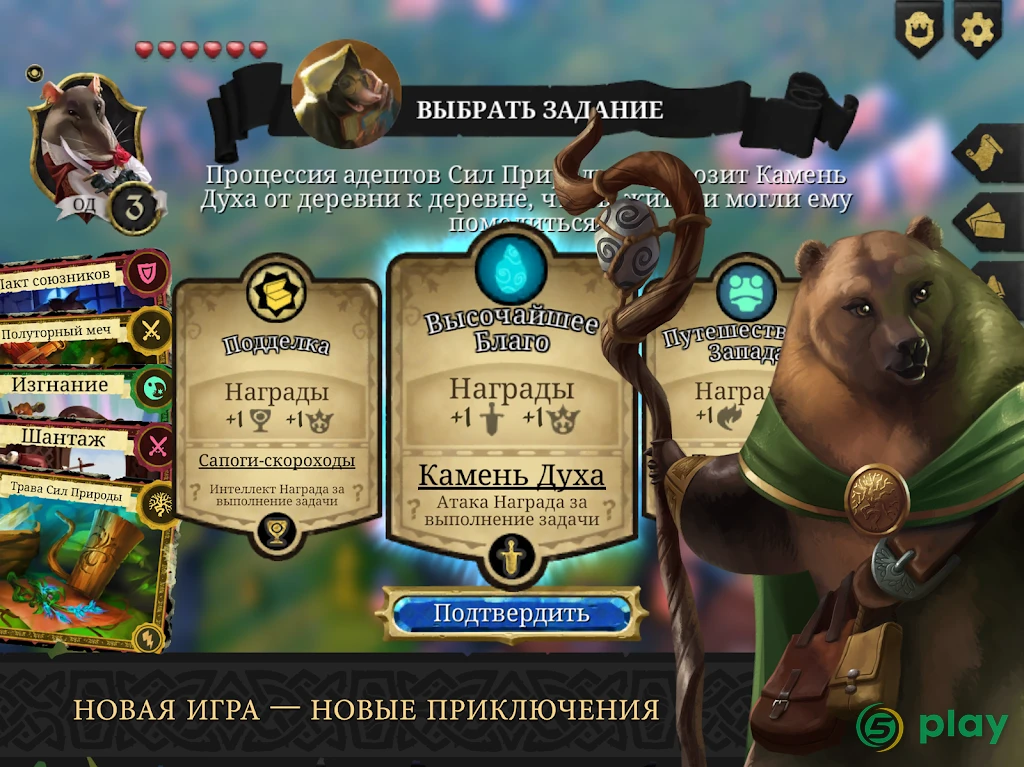 Армелло — скриншот 6