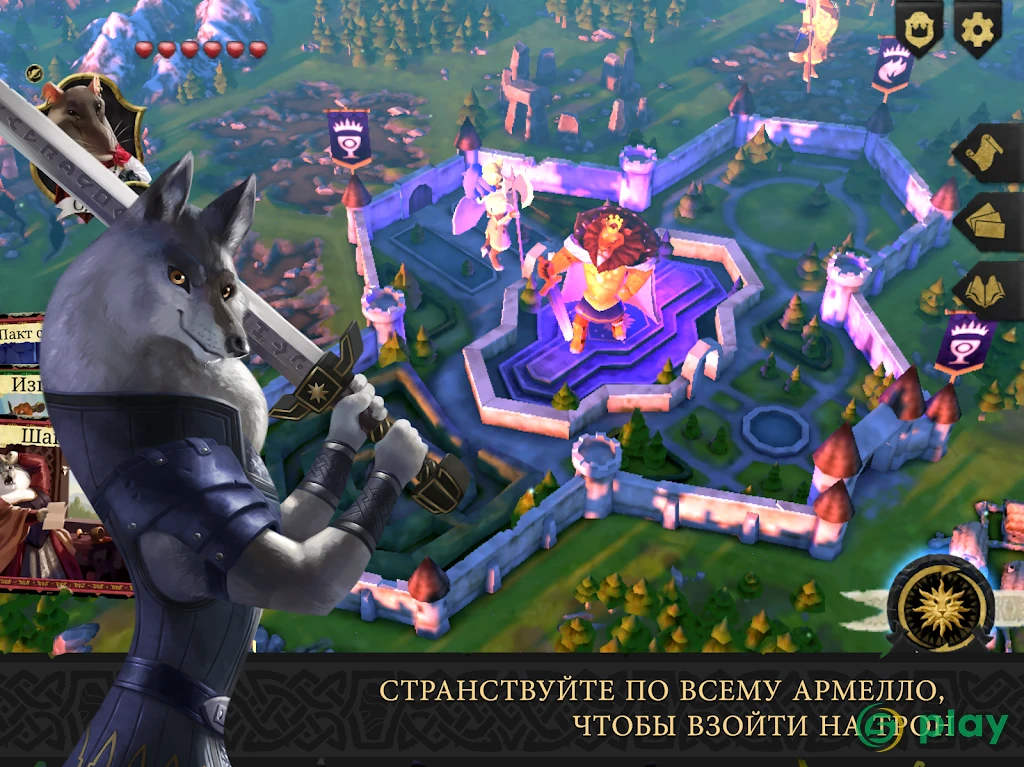 Армелло — скриншот 7