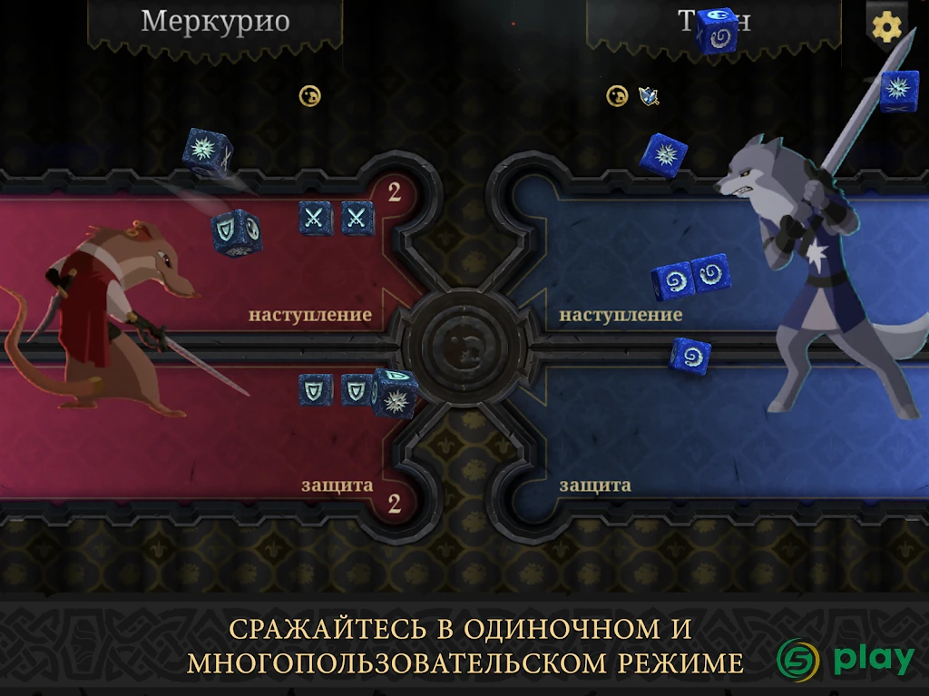 Армелло — скриншот 9