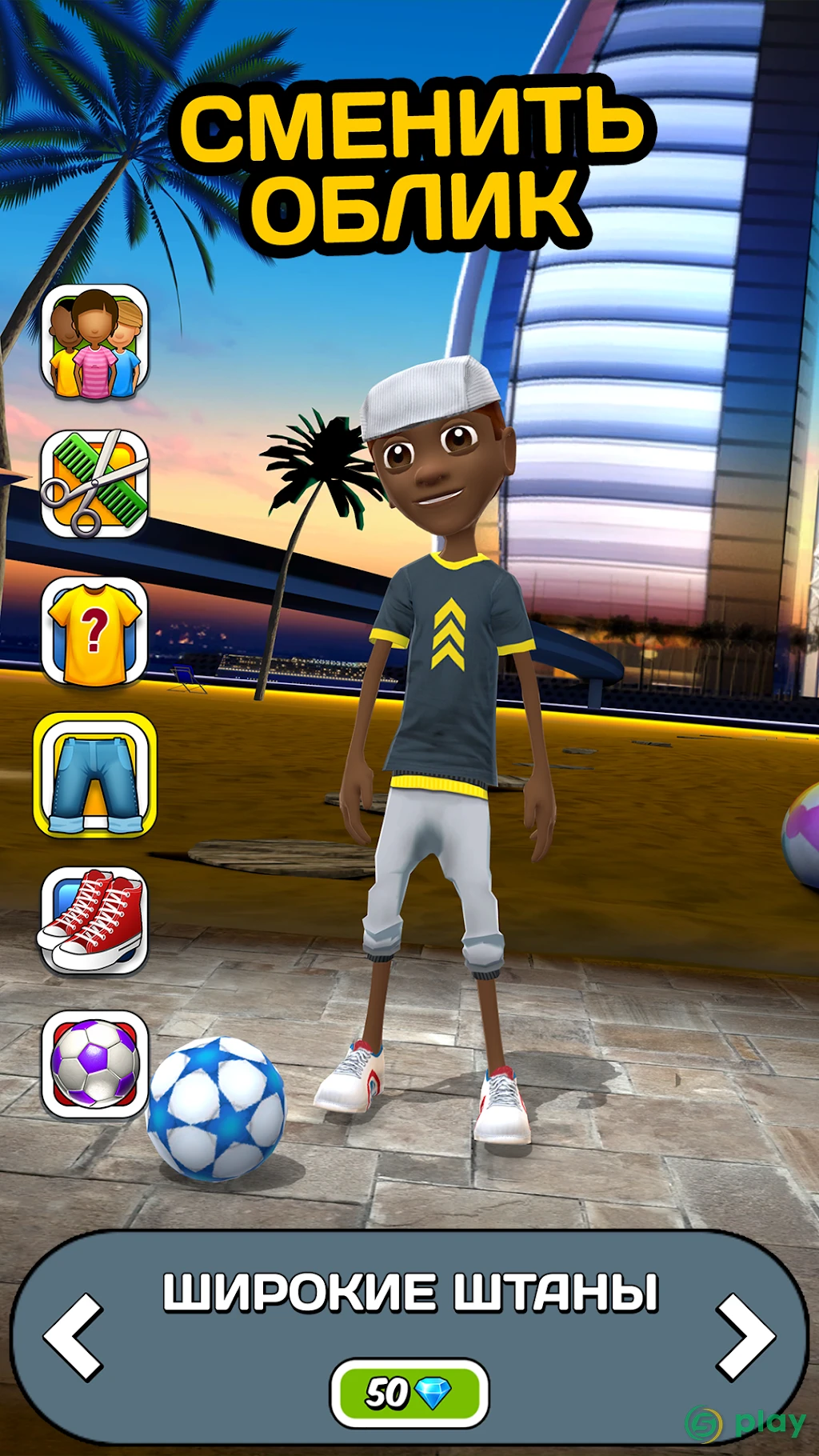 Kickerinho World — скриншот 5