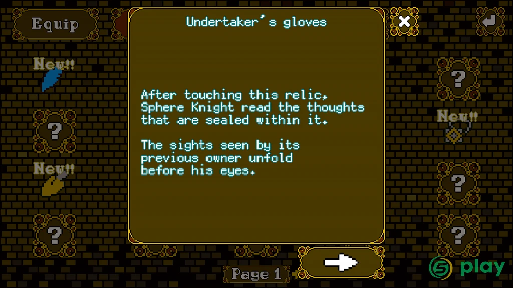 SphereKnight — скриншот 5