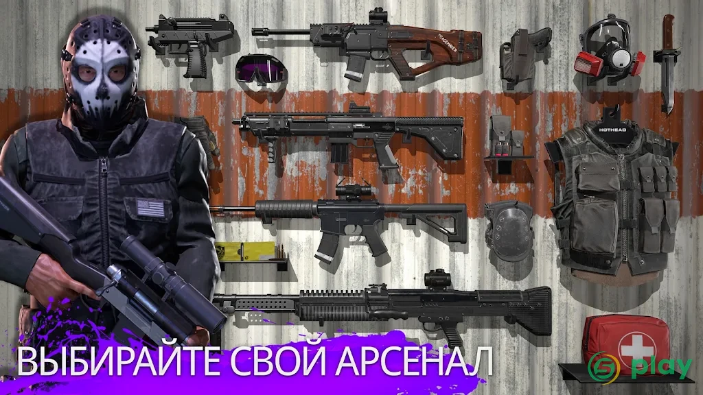 Kill Shot Virus — скриншот 3
