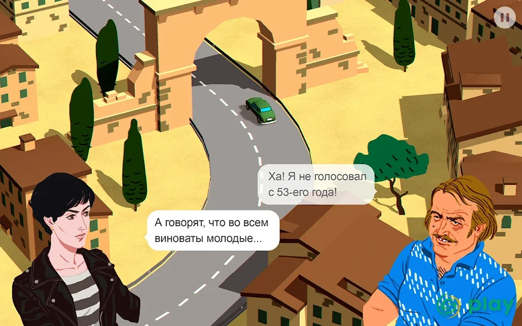 Wheels of Aurelia — скриншот 10
