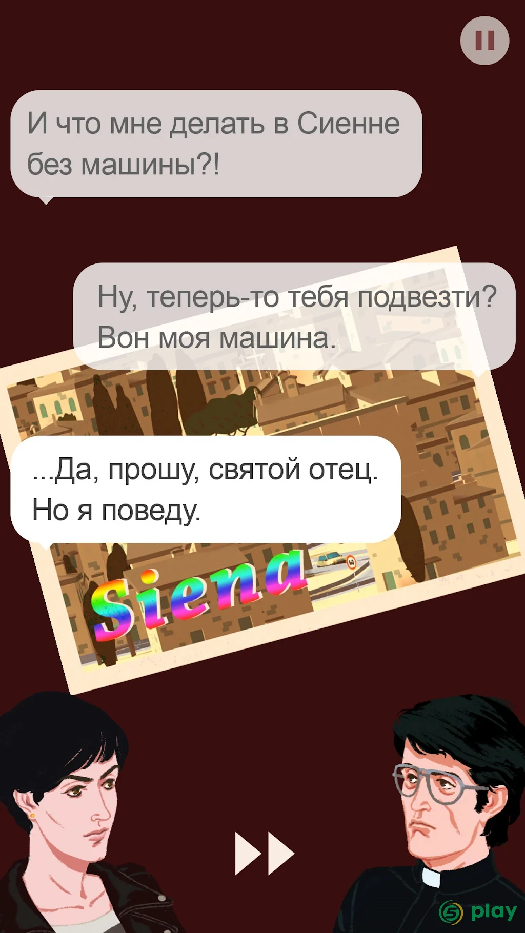 Wheels of Aurelia — скриншот 3