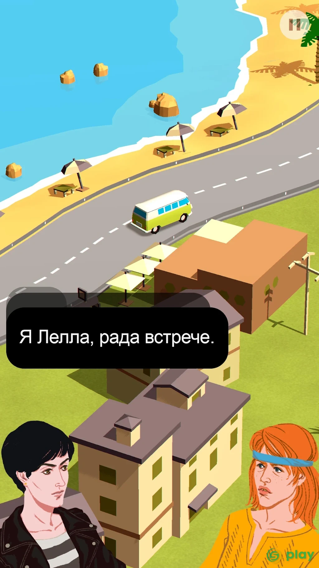 Wheels of Aurelia — скриншот 4