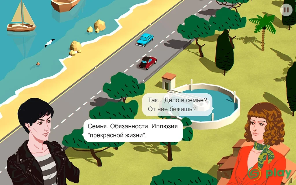 Wheels of Aurelia — скриншот 6