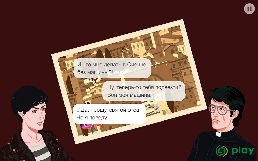 Wheels of Aurelia — скриншот 8