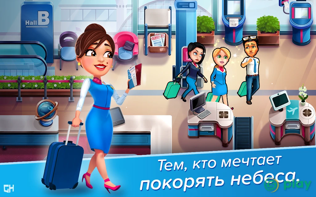 Amber's Airline - High Hopes — скриншот 6