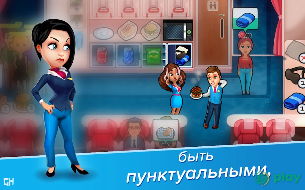 Amber's Airline - High Hopes — скриншот 8