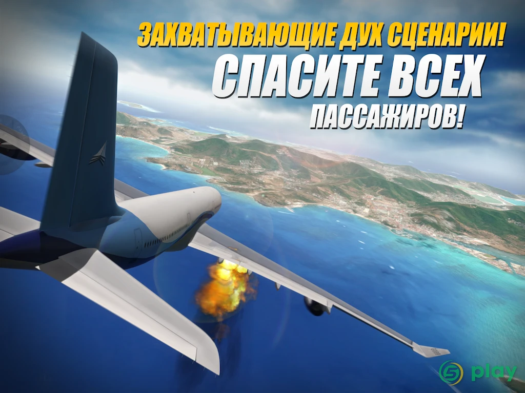 Extreme Landings Pro — скриншот 1