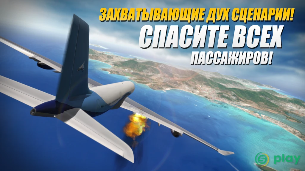 Extreme Landings Pro — скриншот 6
