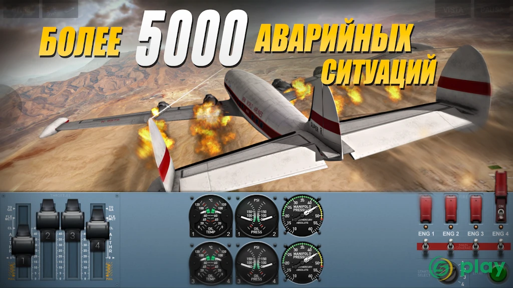Extreme Landings Pro — скриншот 8