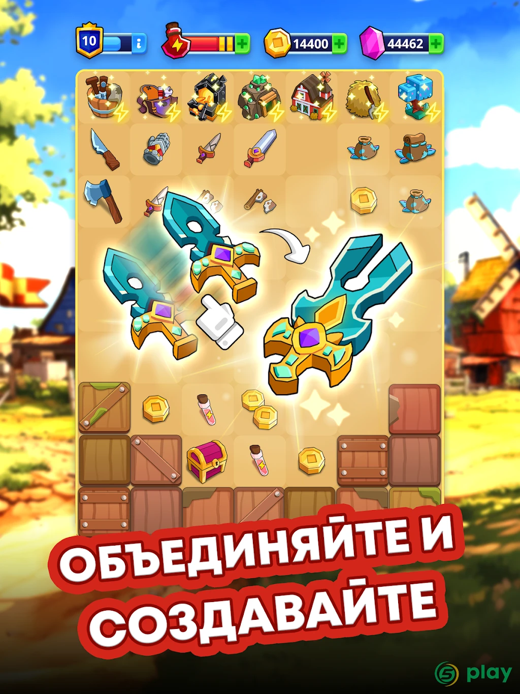 Medieval Merge: Epic RPG Games — скриншот 12