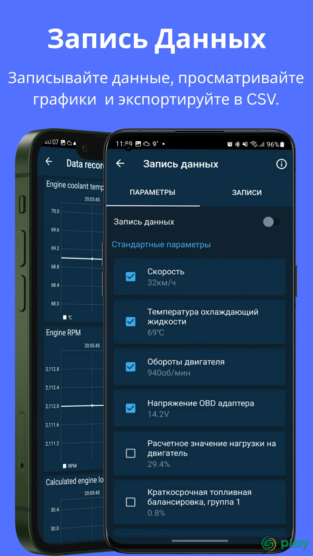 Obd Mary - Car Scanner for ELM — скриншот 6