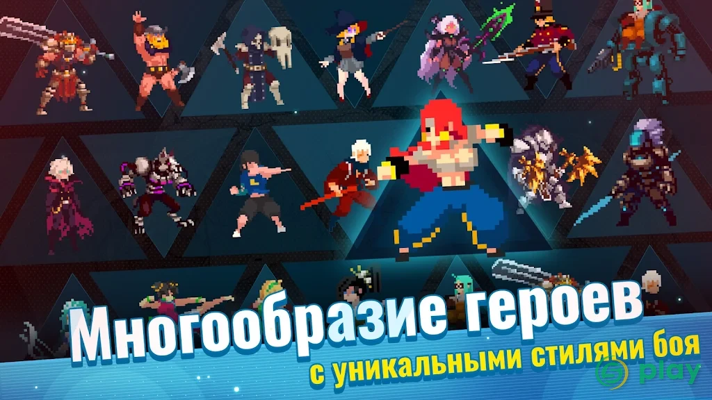 Otherworld Legends — скриншот 1