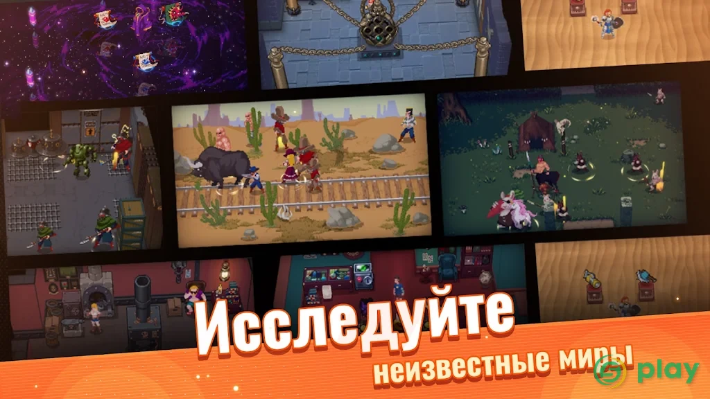 Otherworld Legends — скриншот 2
