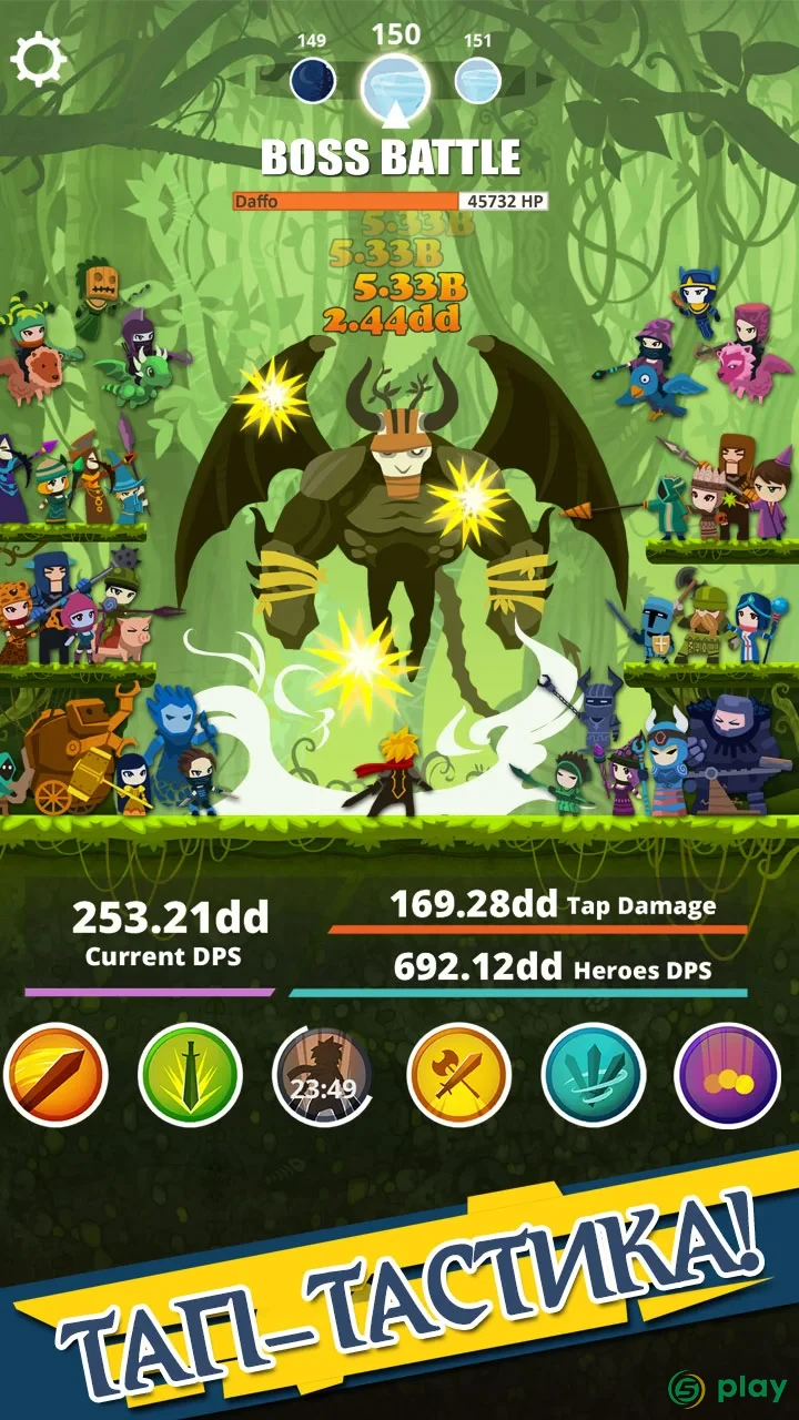 Tap Titans 2 — скриншот 2